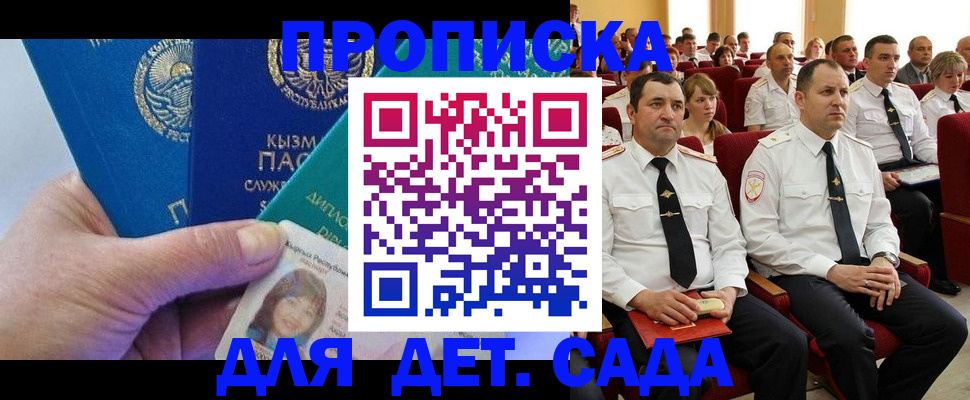 временная регистрация адрес в Бугульме